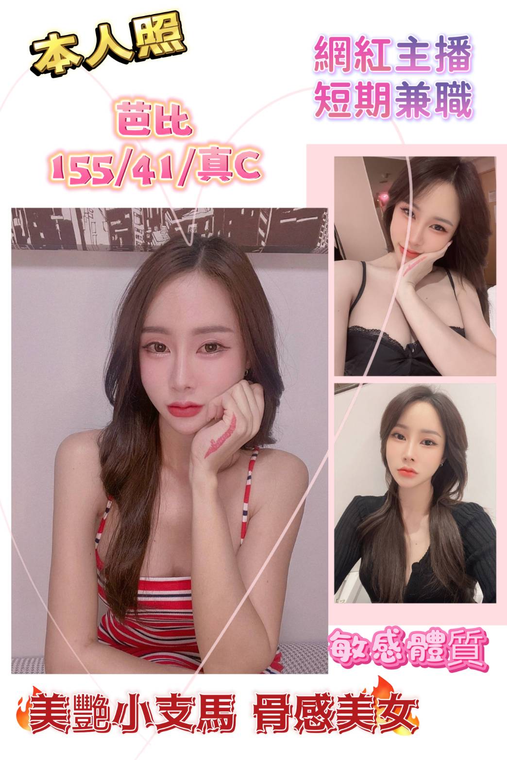 浠婭 雲林 20|36F